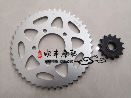黄龙BJ600GS/BN600i/TNT600套链大小链轮大小牙盘油封链条黄龙巡