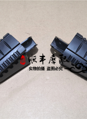 金鹏502/TRK502X/BJ500GS-A左右前脚踏前脚蹬前踏蹬前搁脚总成