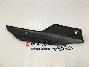 小幼狮BJ250前装饰罩小狮子250主筒体装饰罩排气管前段防烫罩板