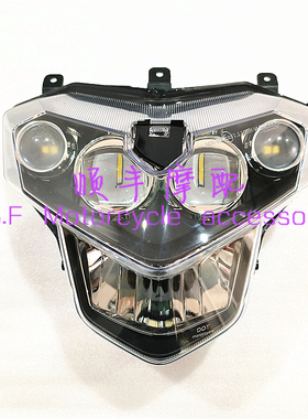 小暴龙BJ125-3E/F前照灯前大灯TNT125/135大灯总成前铺路灯车灯