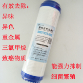 家用纯净水机净水器前置活性炭滤芯10寸通用GAC前置滤瓶颗粒碳