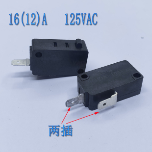 电饭锅触点开关 耐高温触点开关 微波炉门开关16A行程开关胶木壳