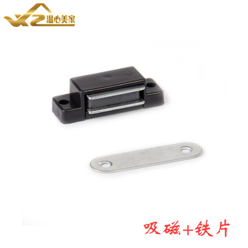 塑胶超强力磁吸 展示柜橱柜衣柜门吸 塑胶磁碰 黑色L45*W17*H13