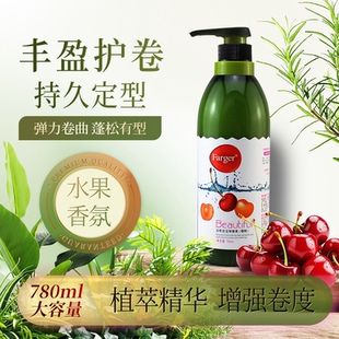 Farger发歌发宝弹簧素樱桃弹力素蓬松卷发保湿 防毛躁头发烫后护卷