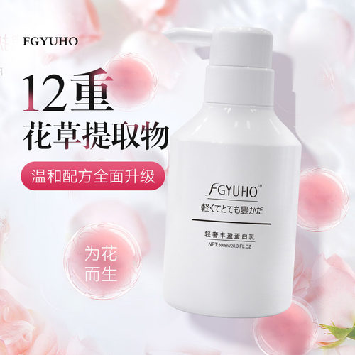 发歌洗发水蓬松护发柔顺