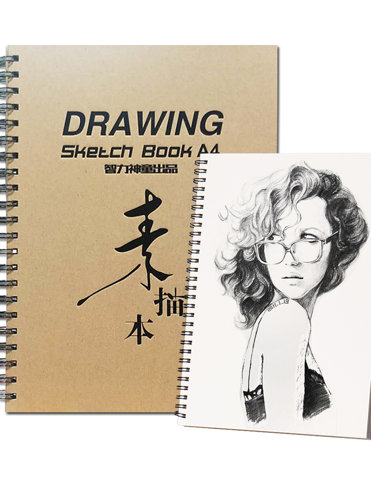 儿童素描本速写本牛皮封面图画本