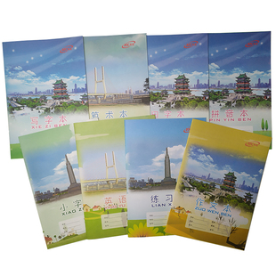 凯茂18K南昌作业本小学生写字本拼音田字格本小字本算术本练习本