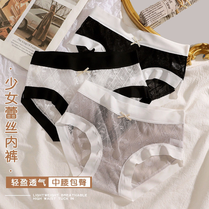 无痕蕾丝内裤女款抑菌100%全棉底裆透气少女中腰三角裤裸感纯棉