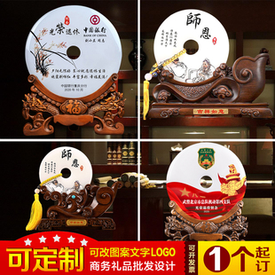 退休纪念品高档实用职工教师光荣退休礼品男女创意送老师礼物定制