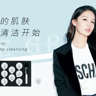 玻尿酸 暗沉补水毛孔保湿 ICE GROUND冰川泥面膜深层敏肌痘痘舒缓