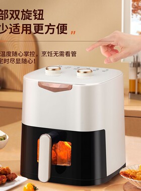 艾青春3.5L空气炸锅热风循环 易清洁不粘涂层 炸锅AI-AM368