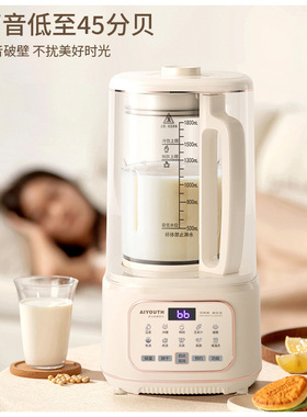 艾青春1.8L多功能破壁机AI-PB208