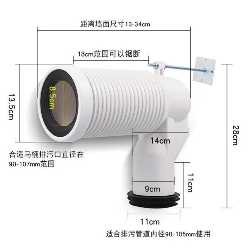 通用座便器墙排转地排接头/横排移位器/马桶地排排污管