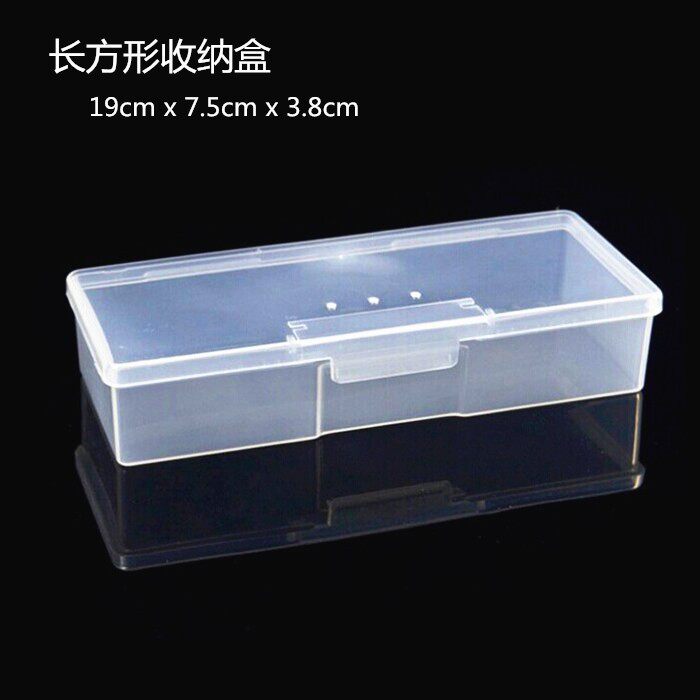 美甲工具饰品收纳盒甲片盒塑料居家盒子透明粉色指甲油水钻工具盒