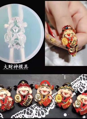 新款雕花胶模具财神模型美甲店