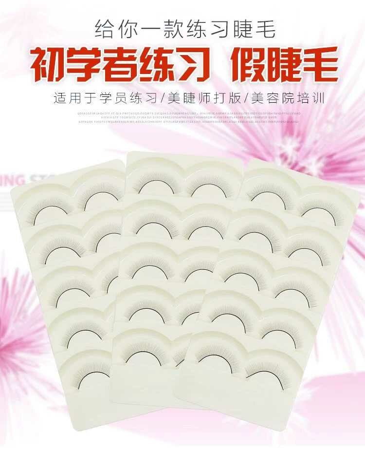 美甲嫁接睫毛人头模型美容用具假人头种睫毛练习模型新手练习头模