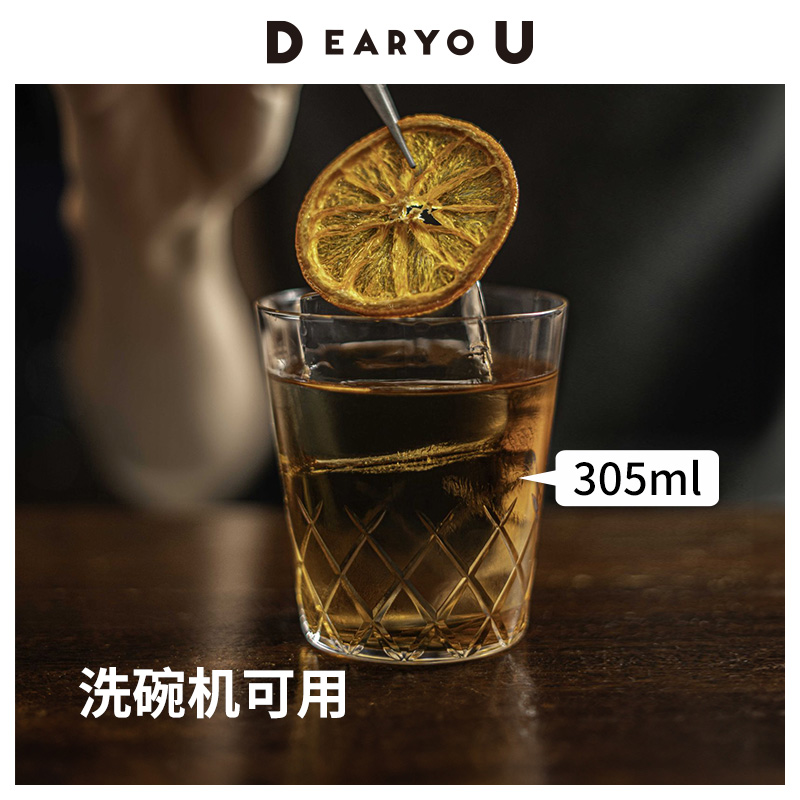 【7折秒杀】东洋佐佐木威士忌酒杯高品质钠钙玻璃酒杯可进洗碗机