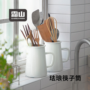 珐琅收纳罐带把手餐具收纳筒ins筷子架厨房搪瓷插花瓶 6折秒杀