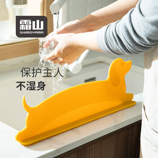 霜山腊肠狗挡水条厨房挡水板防溅水隔水板洗手台水池 6折秒杀