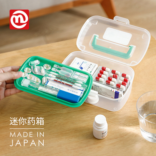 【两件5折】NAKAYA日本进口医药箱家用小药箱便携多功能塑料药品