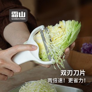 【7折秒杀】霜山包菜刨丝器双刃不锈钢蔬菜沙拉刨丝刀卷心菜擦丝