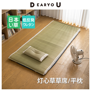 【5折秒杀】IKEHIKO池彦日本进口灯心草草席单人床夏季蔺草凉席夏