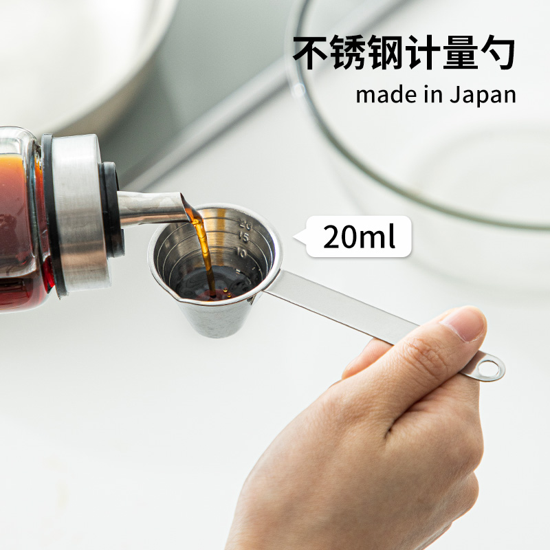 【两件5折】不锈钢计量勺奶粉咖啡刻度勺烘焙计量匙调料盐勺