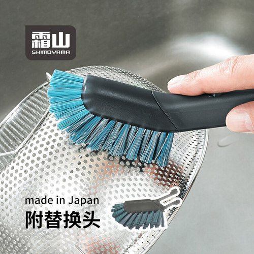 【6折秒杀】霜山日本进口厨房刷J型清洁刷灶台水槽刷不沾油洗锅刷