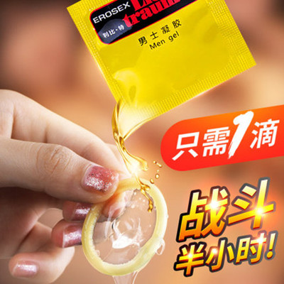 超薄安全套避孕套麦艾斯延时持久