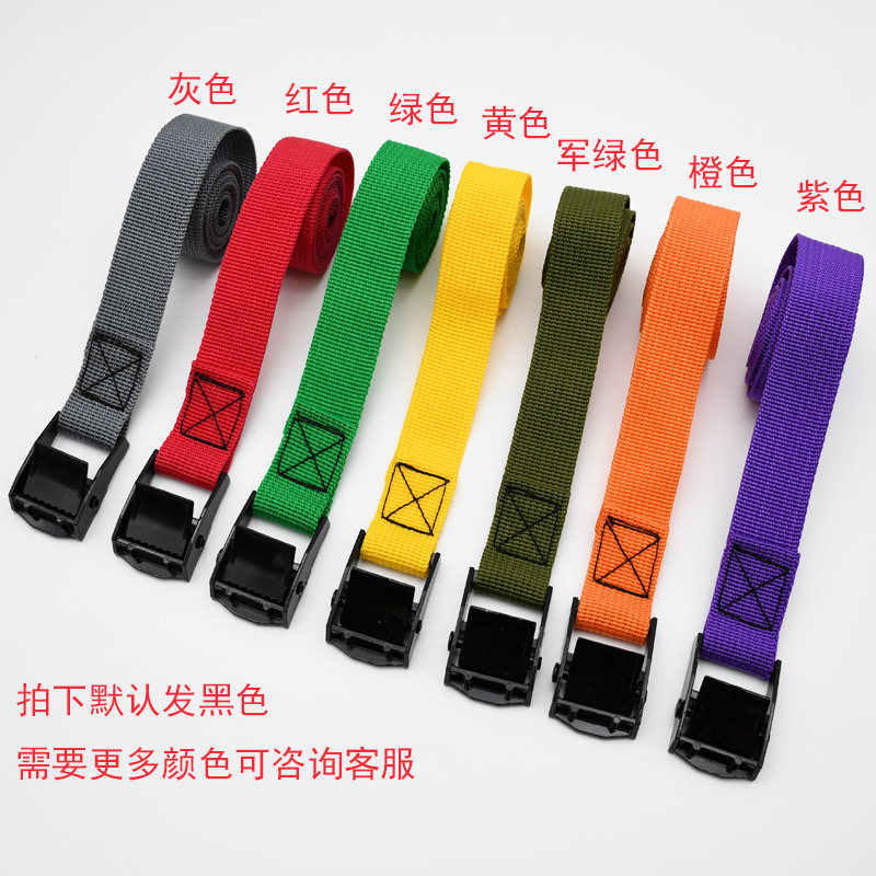 捆绑带收纳压扣拉紧器行李收紧带锌合金柔软固定扣编织带绳子扣绳,基础建材,缎带/扎带,淘宝优惠券,粉丝福利购,淘宝优惠卷