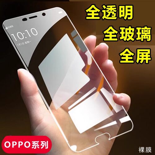 2m新款12透明手机贴膜