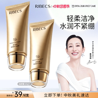 伊贝诗海藻蜗牛洗面奶女泡沫洁面乳清洁不紧绷官方旗舰店正品