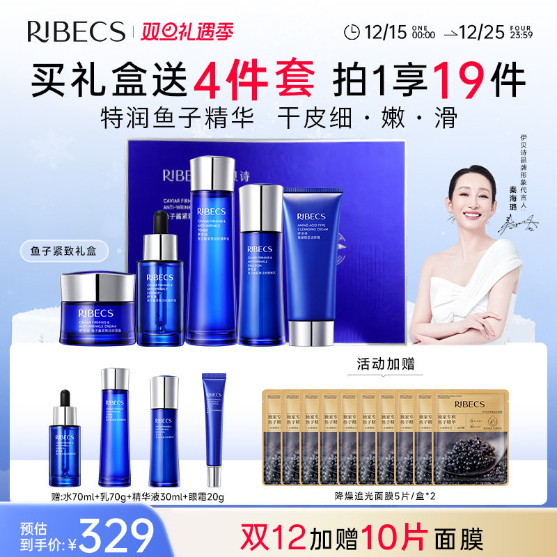 ��˫��������ʫ���ӽ�ˮ���ﶬ����Ʒ���ƿ�����²�ˮ��� 159.27Ԫ