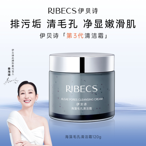 盈润洁肤 毛孔净澈