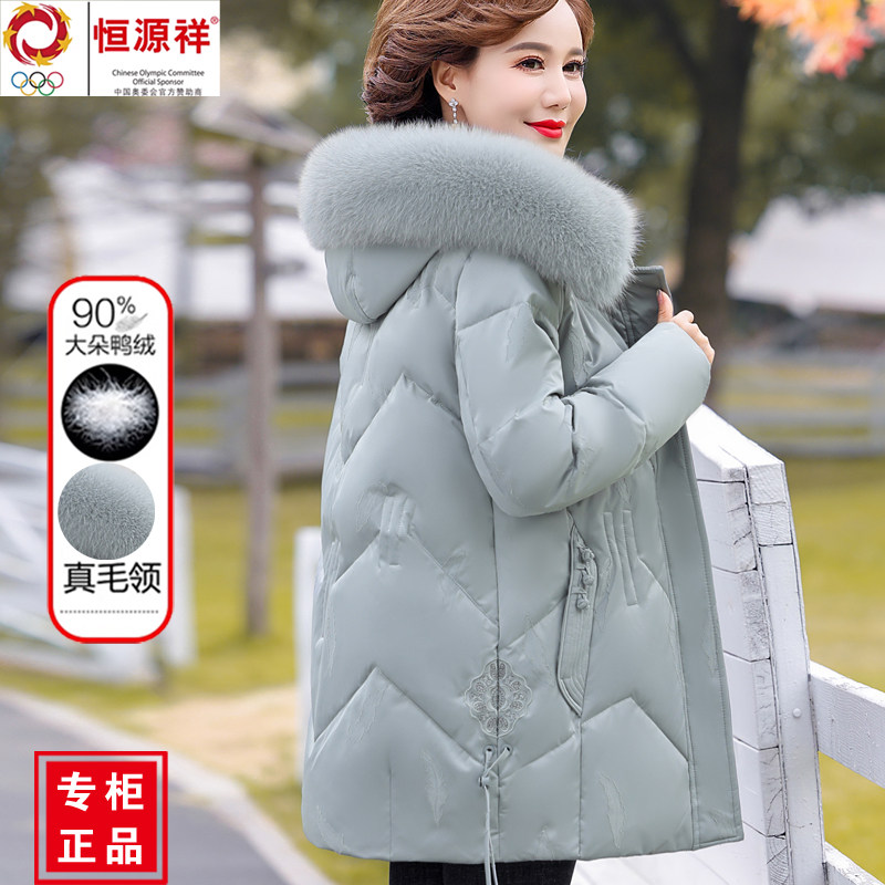 彩羊中老年洋气羽绒服
