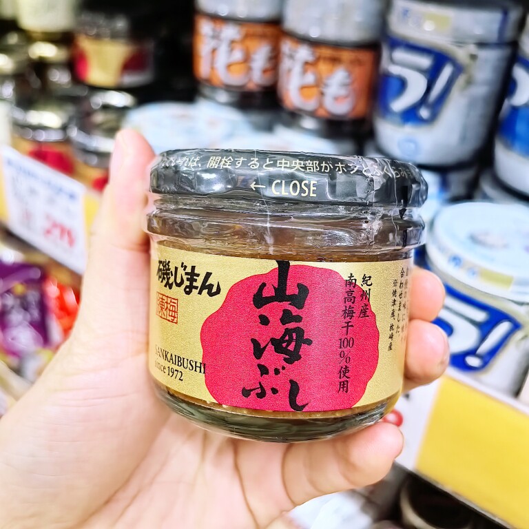 现货日本超市海矶拌饭料三文鱼小银鱼松海苔泥香菇椎茸酱拌饭料理