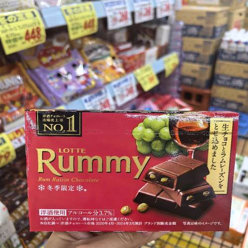 日本进口樱桃青提夹心巧克力