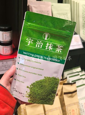 现货秒发 本土关西日本伊藤久右衛門 京都宇治手打抹茶粉无糖100g