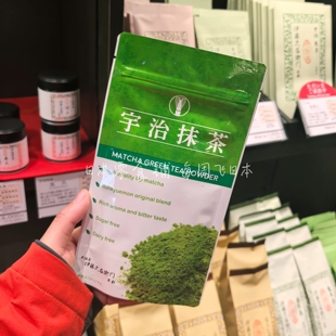 现货秒发 本土关西日本伊藤久右衛門 京都宇治手打抹茶粉无糖100g