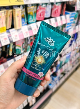 现货秒发日本KAO花王护手霜蜜桃茶atrix滋润保湿嫩白补水 秋冬女