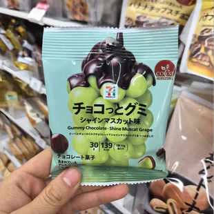 日本进口711葡萄味夹心巧克力软糖豆网红零食便利店在售