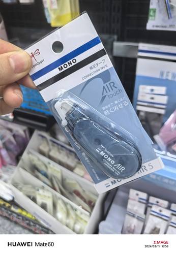 现货秒发日本本土采购蜻蜓牌修正带CT-CA5C44 5#mm*10米