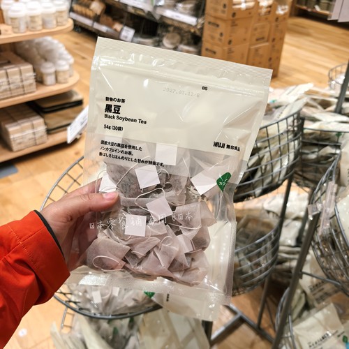 现货秒发 无印良品  大麦玉米茶 黑豆红豆乌龙茶 袋装茶包20袋入