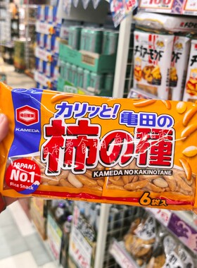 日本本土零食代购龟田制果柿种花生米果梅子芥末味小吃6 袋装164g