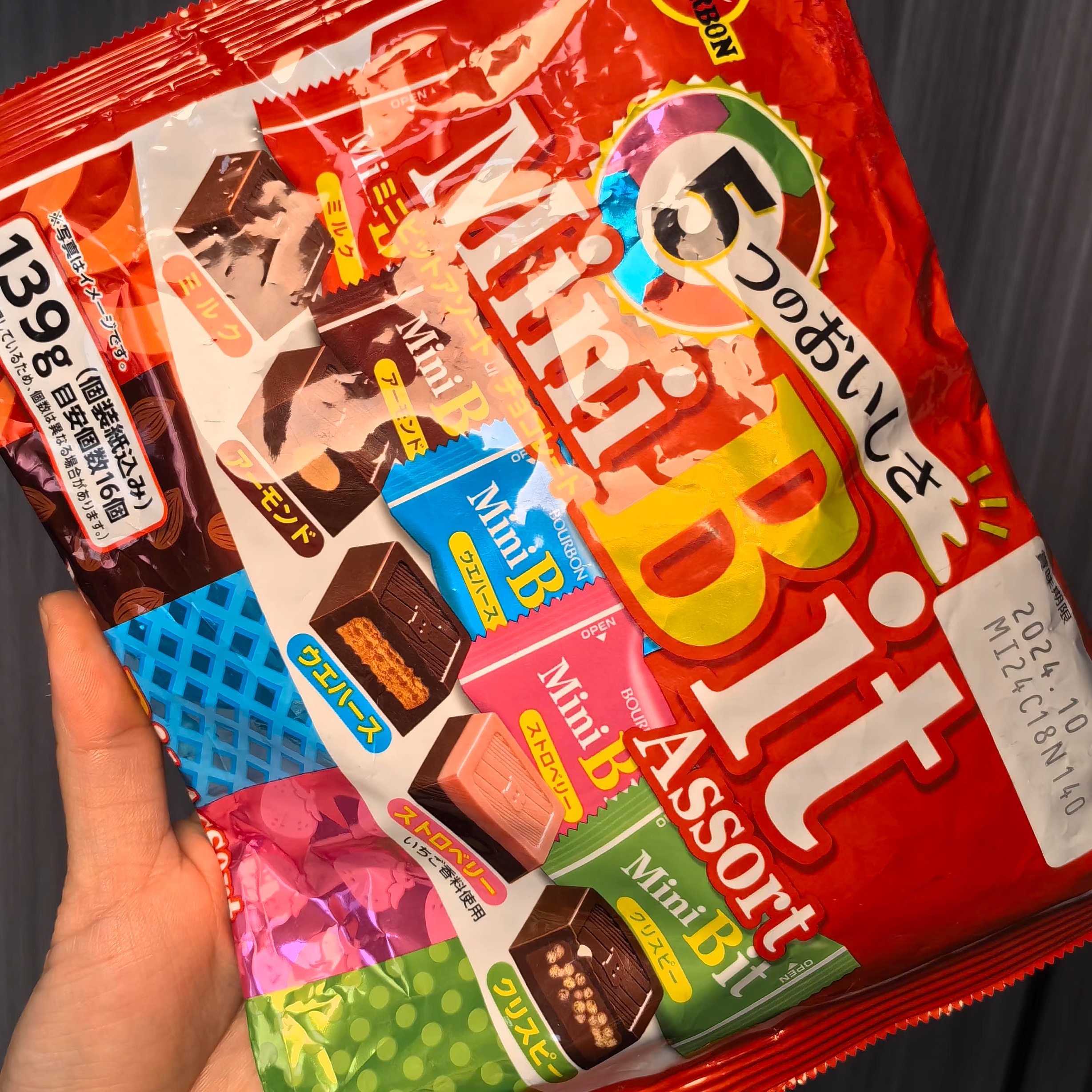 进口日本BOURBON百邦Mini Bit什锦巧克力139g 糖果零食