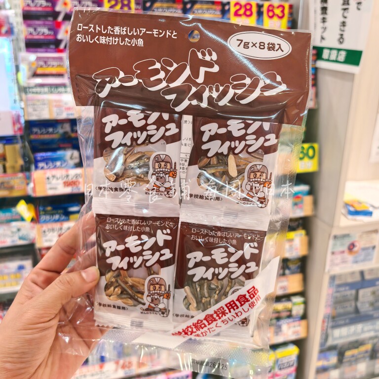 日本学校用杏仁坚果小鱼干濑户内海鱼儿童孕妇补钙小零食 7g*10袋