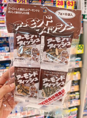 日本学校用杏仁坚果小鱼干濑户内海鱼儿童孕妇补钙小零食 7g*10袋
