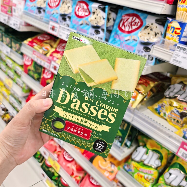现货发三立日本进口宇治抹茶白巧黑巧克力巧克力味夹心饼干12枚入