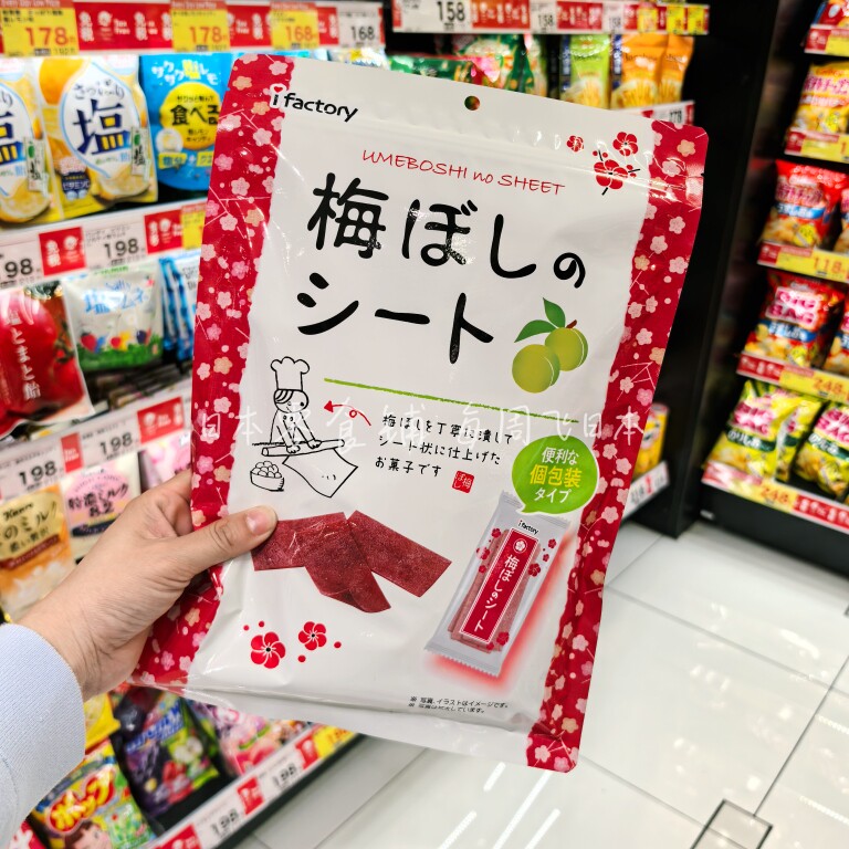 国内现货秒发日本进口ifactory话酸味梅子片梅干开胃孕妇零食品