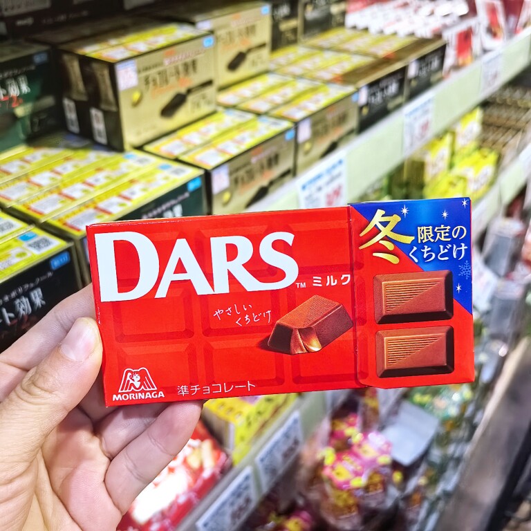 现货秒发 日本进口零食森永DARS达诗牛奶白巧克力香浓可口